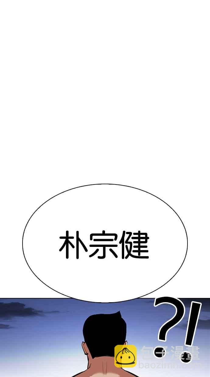 [第340话] 一姟会(第3家子公司)[11]5