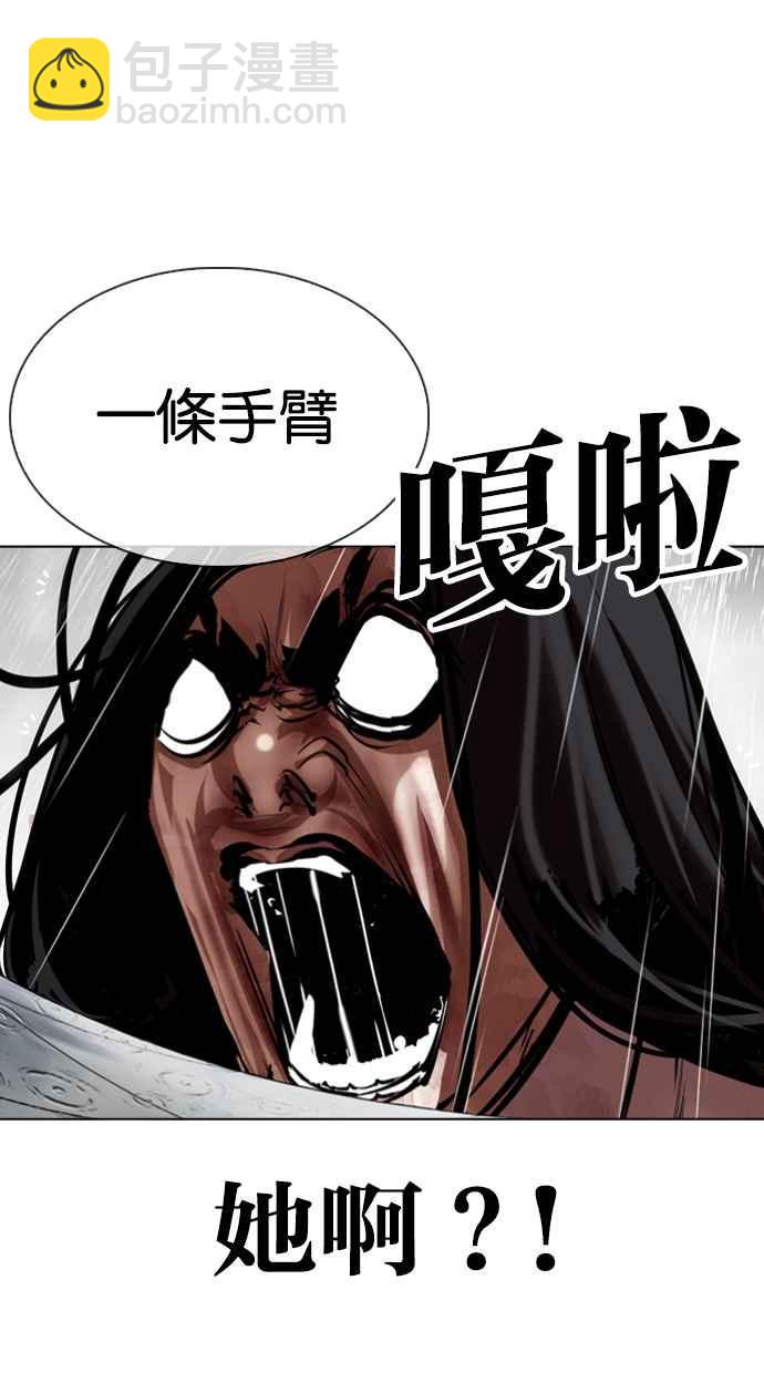 [第340话] 一姟会(第3家子公司)[11]57