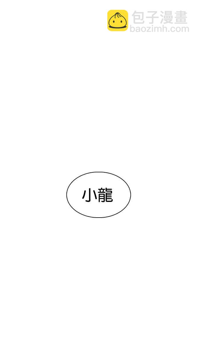 [第340话] 一姟会(第3家子公司)[11]58