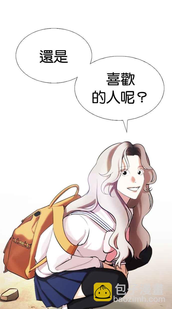 [第340话] 一姟会(第3家子公司)[11]61