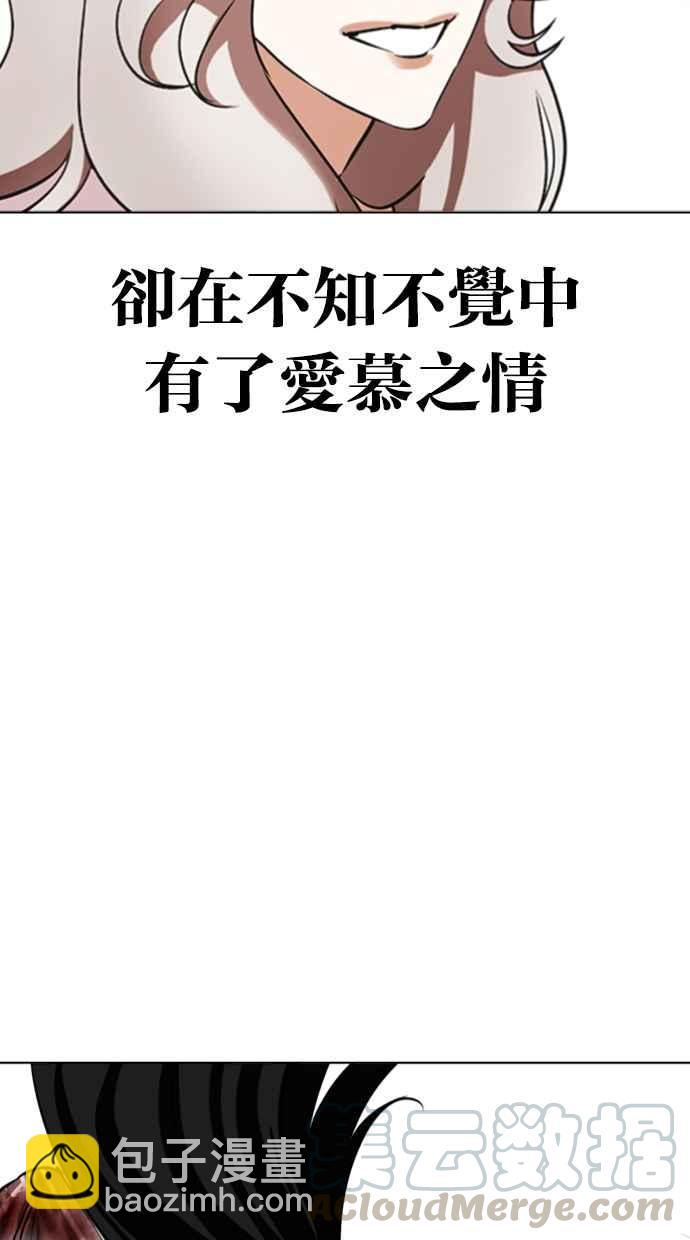 [第340话] 一姟会(第3家子公司)[11]64