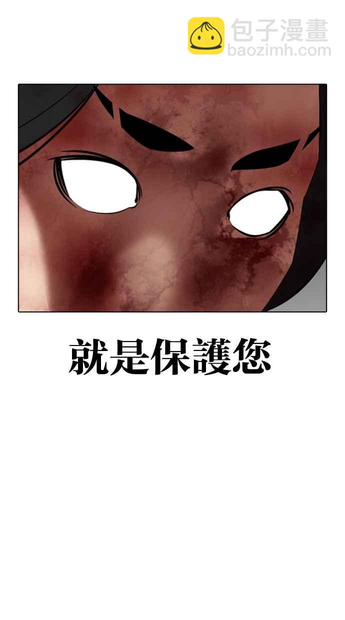 [第340话] 一姟会(第3家子公司)[11]66