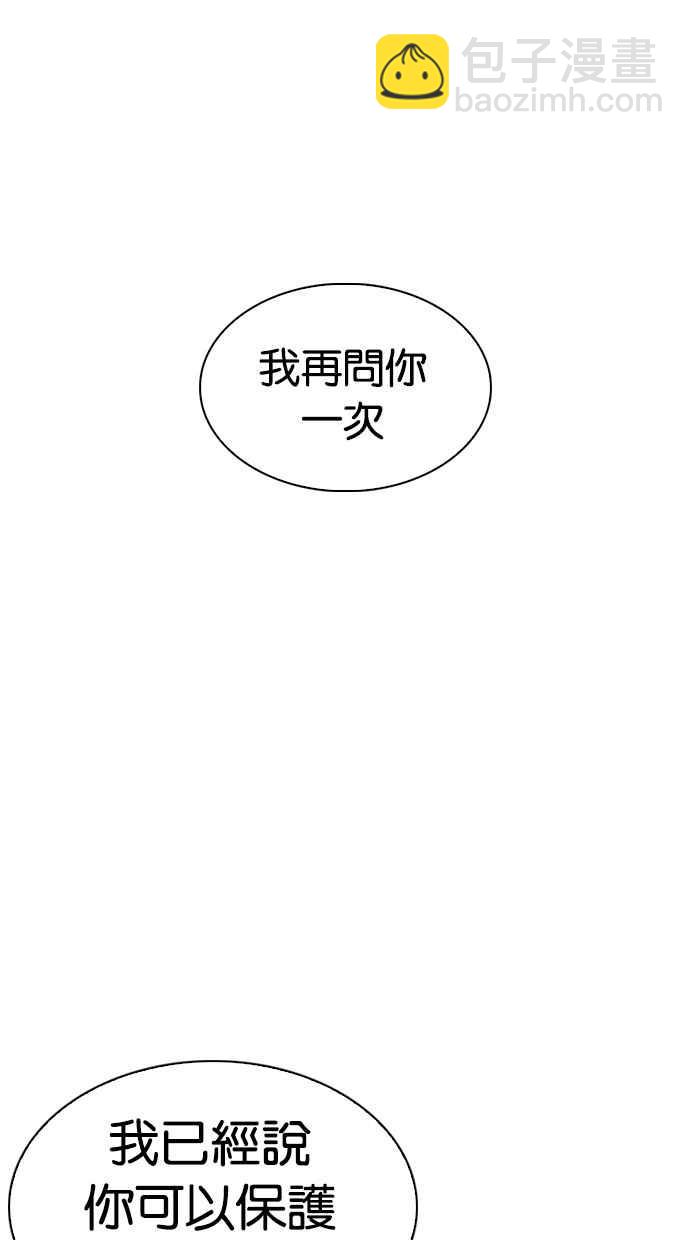[第340话] 一姟会(第3家子公司)[11]70
