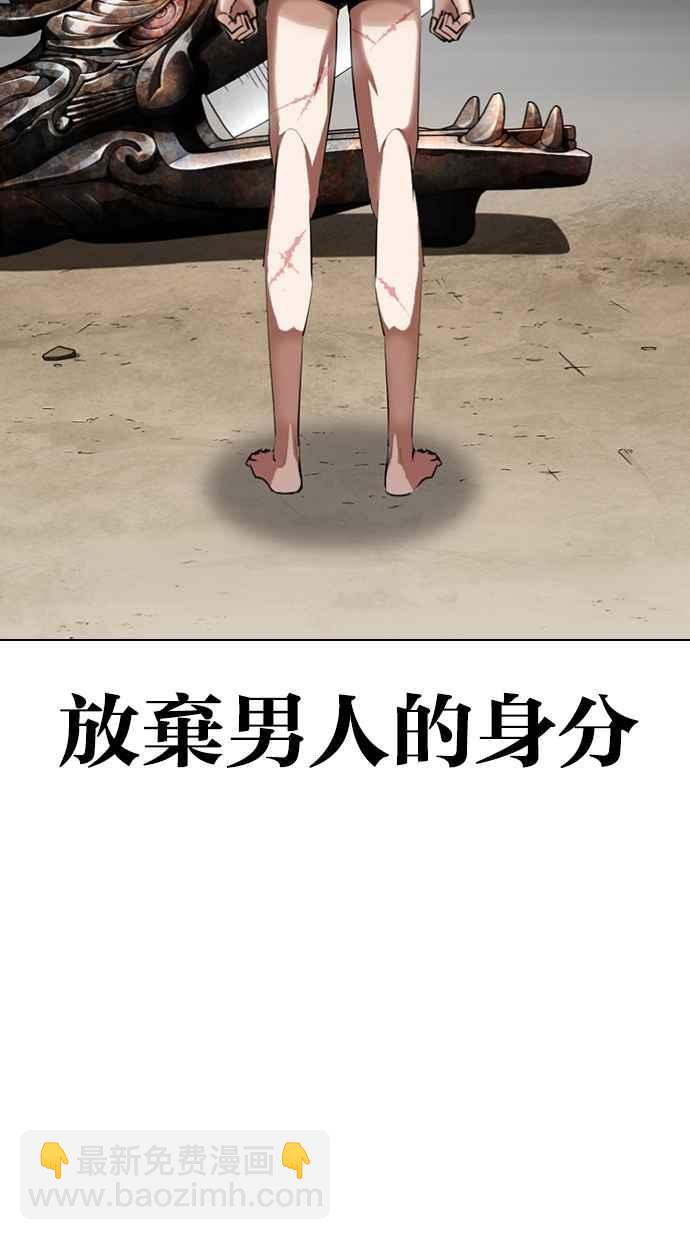 [第340话] 一姟会(第3家子公司)[11]78