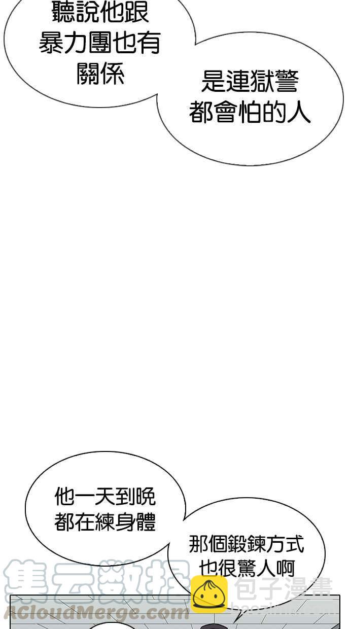 [第340话] 一姟会(第3家子公司)[11]8