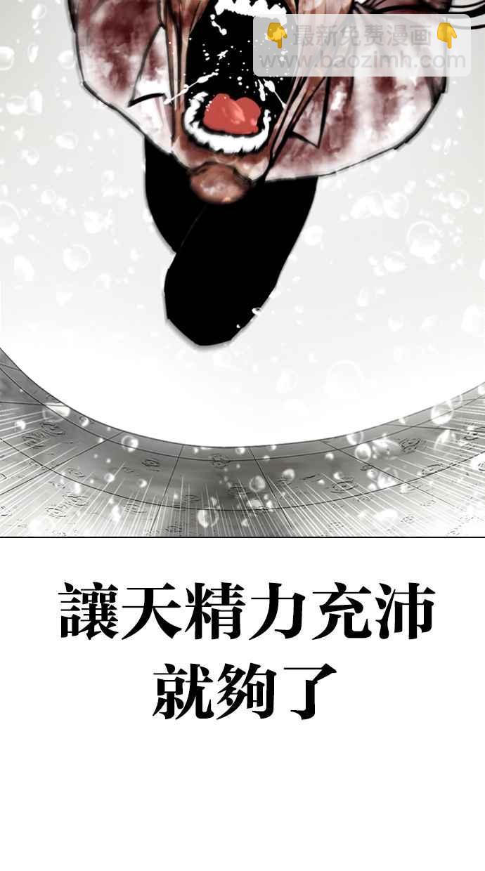 [第340话] 一姟会(第3家子公司)[11]81