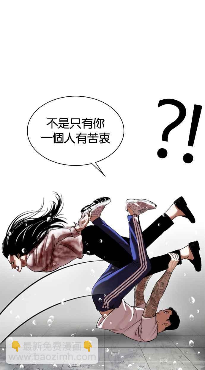 [第340话] 一姟会(第3家子公司)[11]82