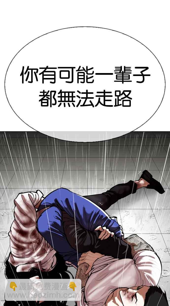 [第340话] 一姟会(第3家子公司)[11]86