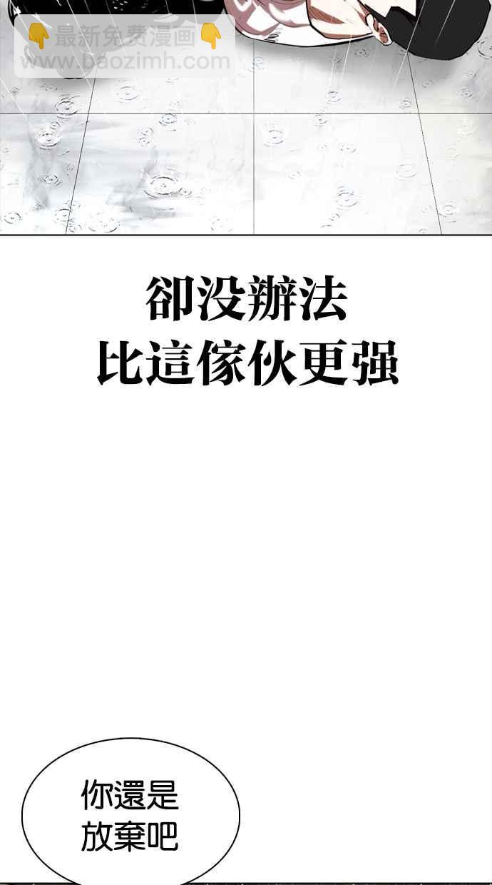 [第340话] 一姟会(第3家子公司)[11]87