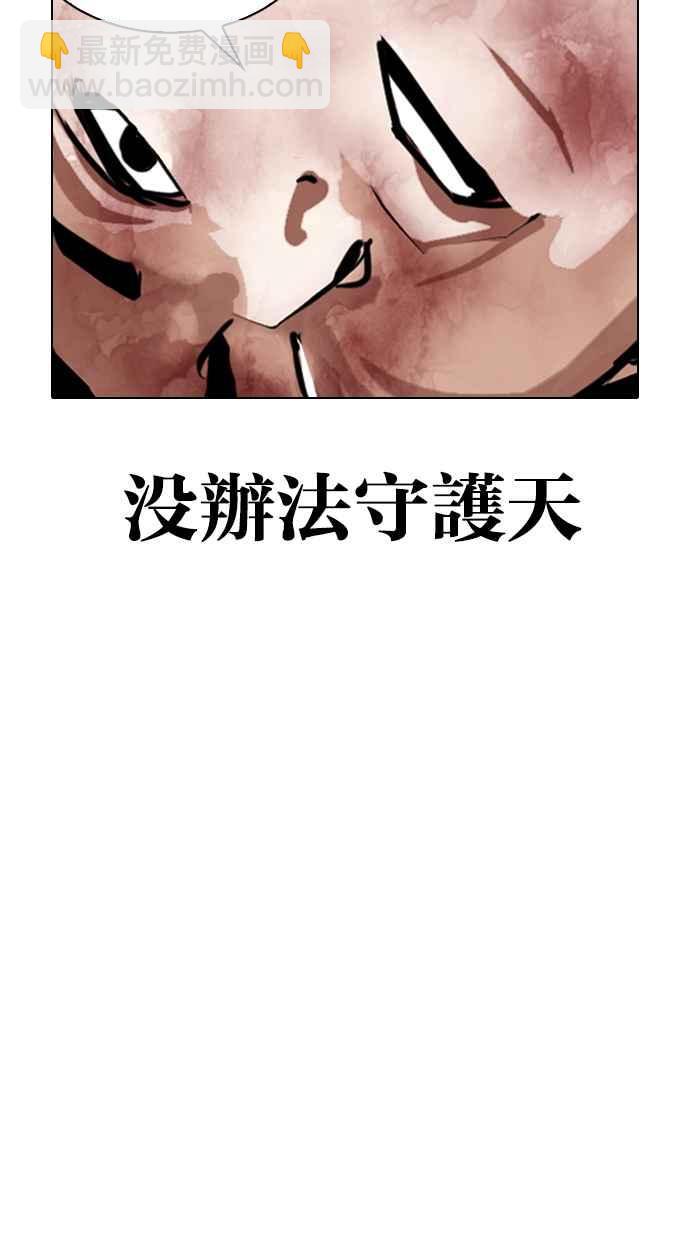 [第340话] 一姟会(第3家子公司)[11]89