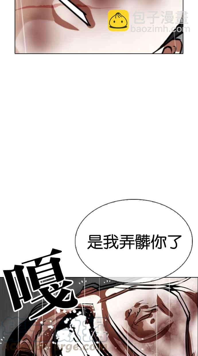 [第340话] 一姟会(第3家子公司)[11]92