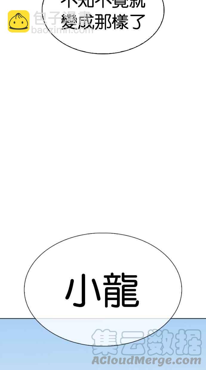 [第340话] 一姟会(第3家子公司)[11]96
