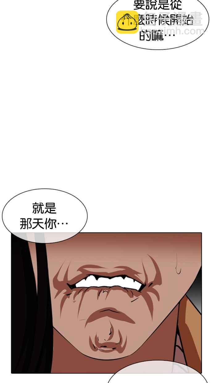 [第340话] 一姟会(第3家子公司)[11]99