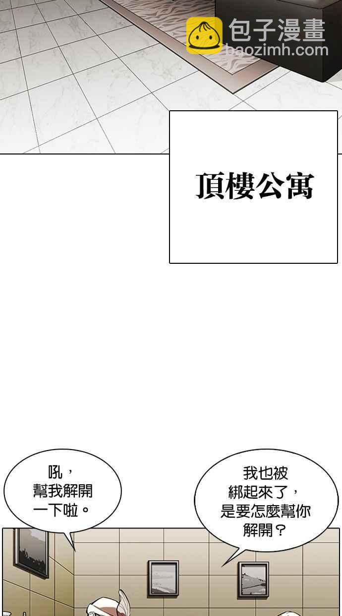 [第341话] 一姟会(第3家子公司)[12]1
