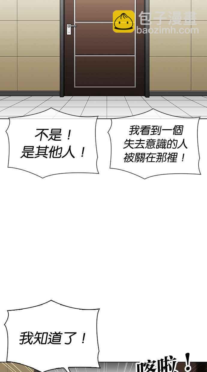 [第341话] 一姟会(第3家子公司)[12]10