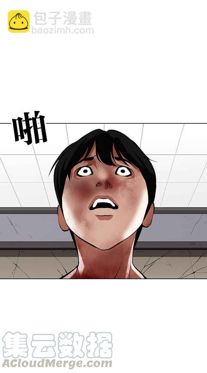 [第341话] 一姟会(第3家子公司)[12]104