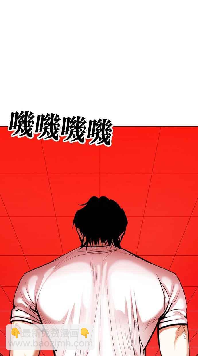 [第341话] 一姟会(第3家子公司)[12]107