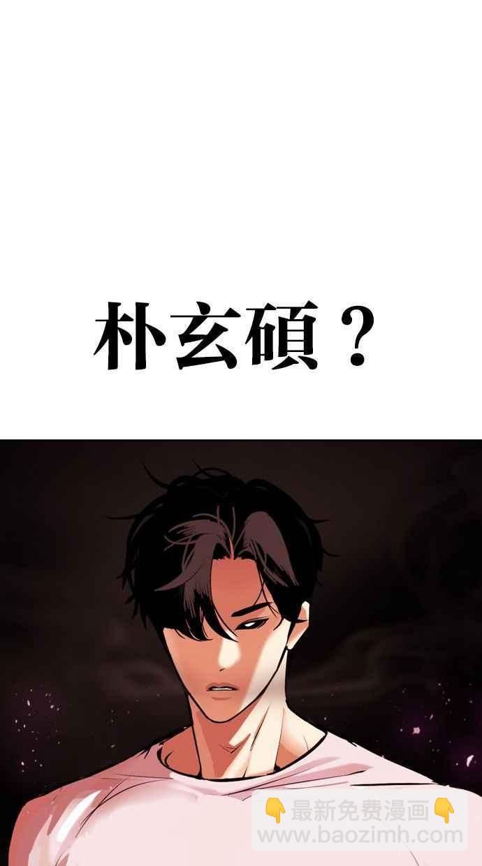 [第341话] 一姟会(第3家子公司)[12]111