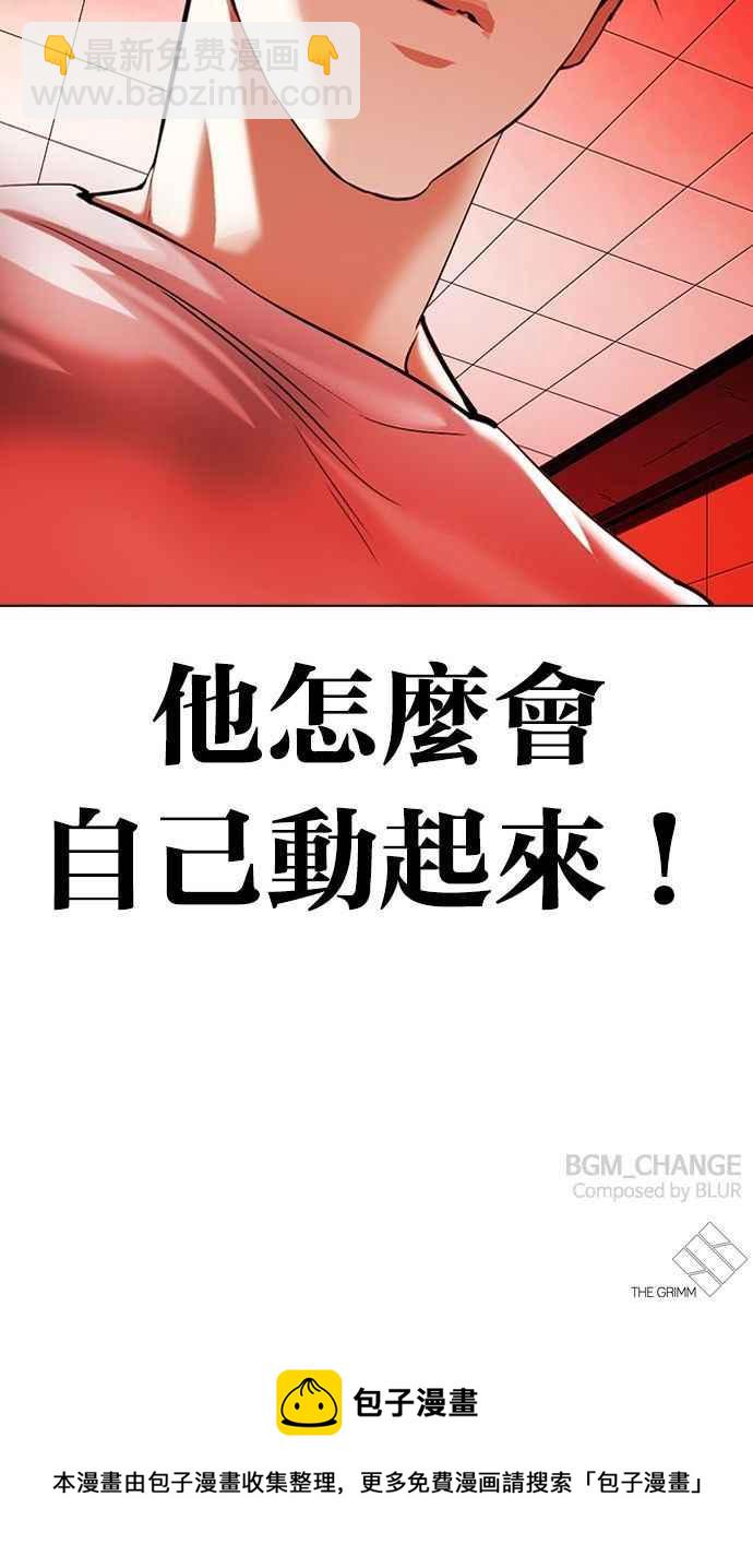 [第341话] 一姟会(第3家子公司)[12]115