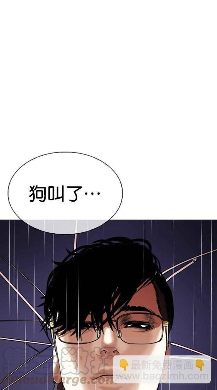 [第341话] 一姟会(第3家子公司)[12]16
