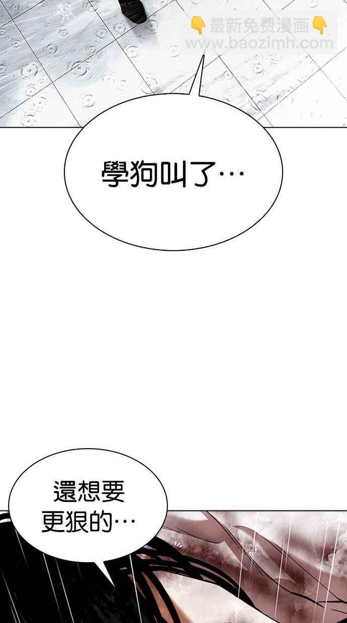 [第341话] 一姟会(第3家子公司)[12]19