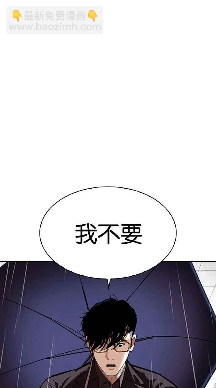 [第341话] 一姟会(第3家子公司)[12]22