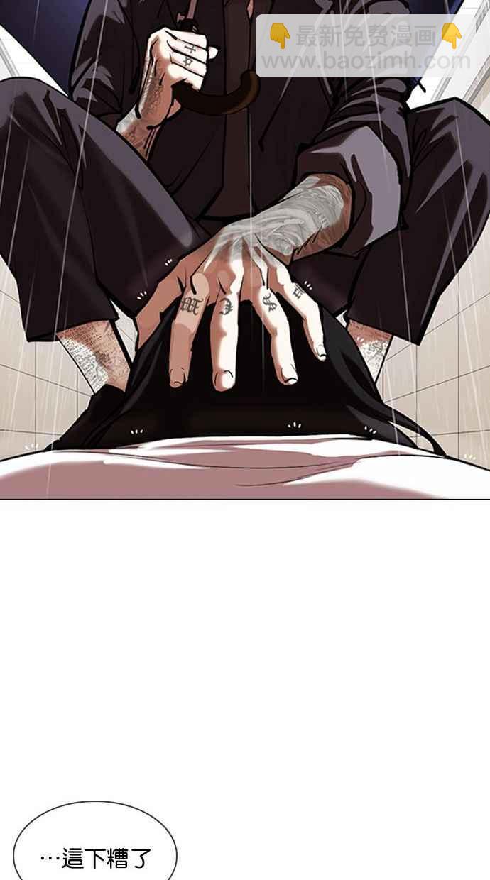[第341话] 一姟会(第3家子公司)[12]23