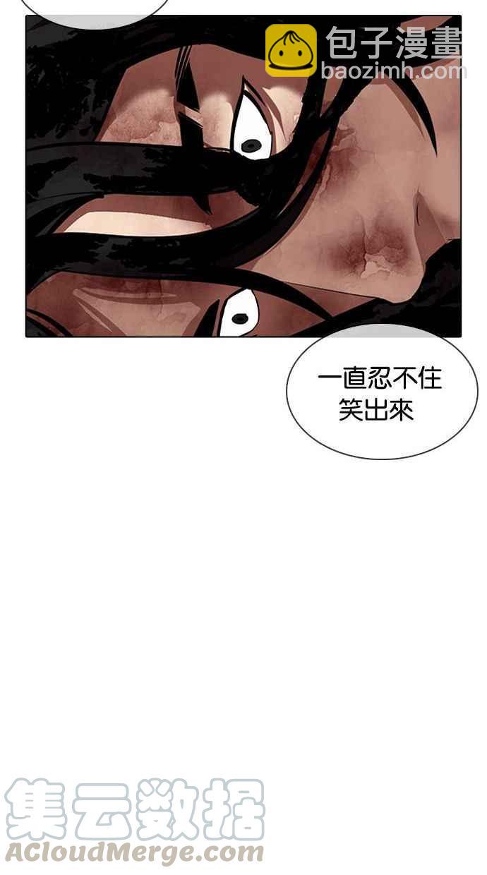 [第341话] 一姟会(第3家子公司)[12]24