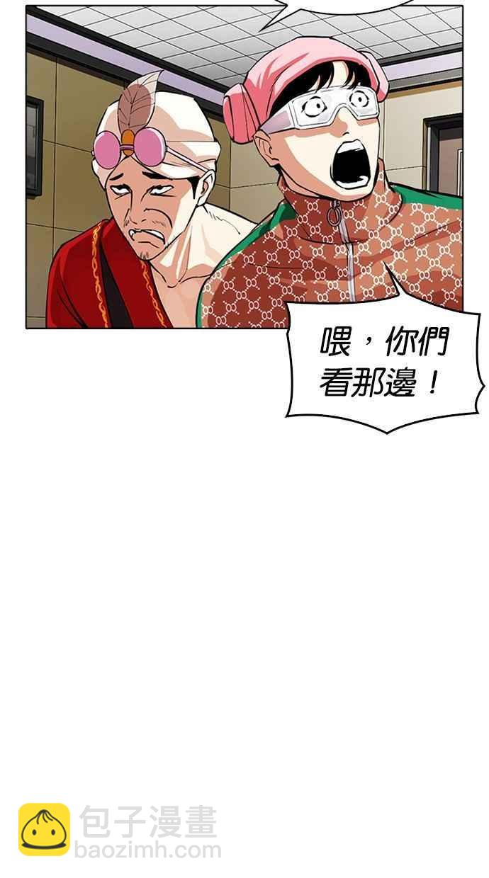 [第341话] 一姟会(第3家子公司)[12]3