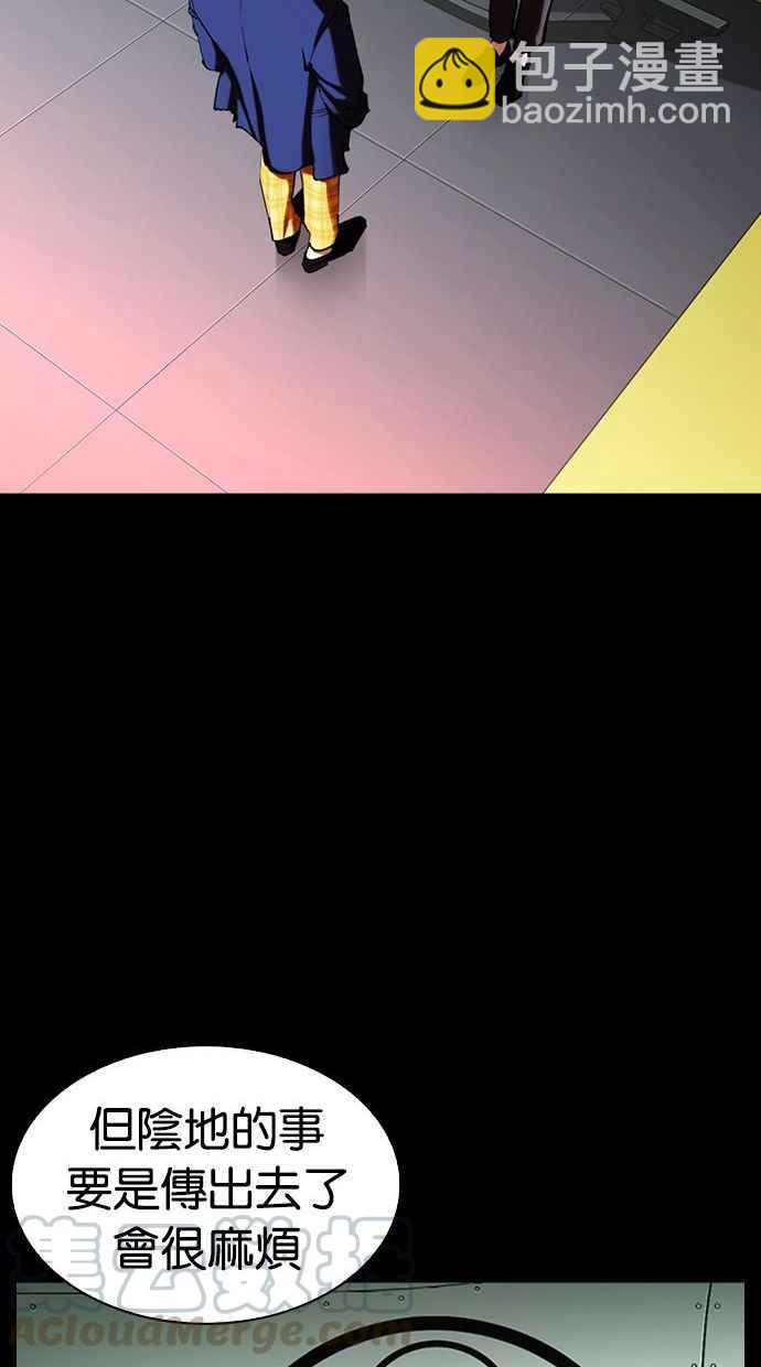 [第341话] 一姟会(第3家子公司)[12]36