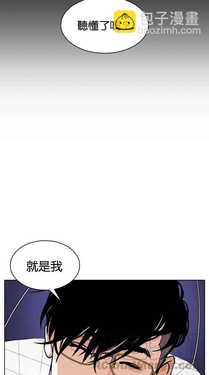 [第341话] 一姟会(第3家子公司)[12]40