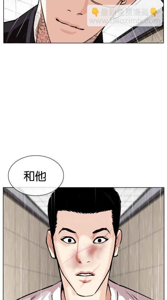 [第341话] 一姟会(第3家子公司)[12]41