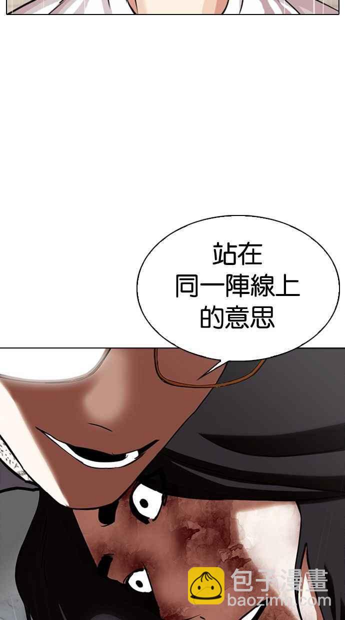 [第341话] 一姟会(第3家子公司)[12]42
