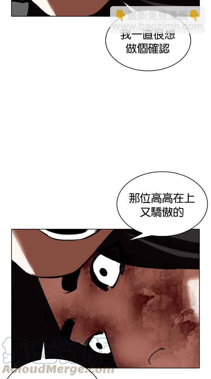 [第341话] 一姟会(第3家子公司)[12]44