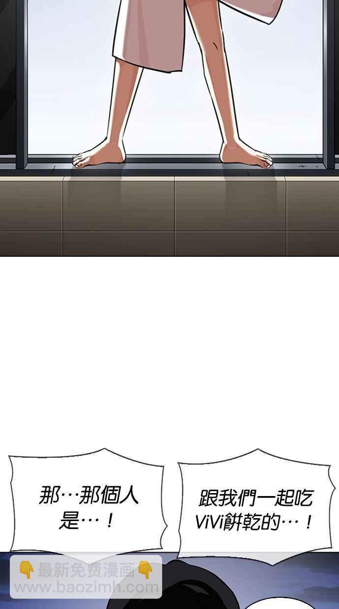 [第341话] 一姟会(第3家子公司)[12]5