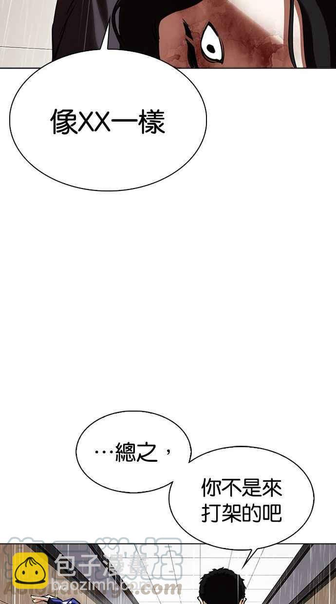 [第341话] 一姟会(第3家子公司)[12]52
