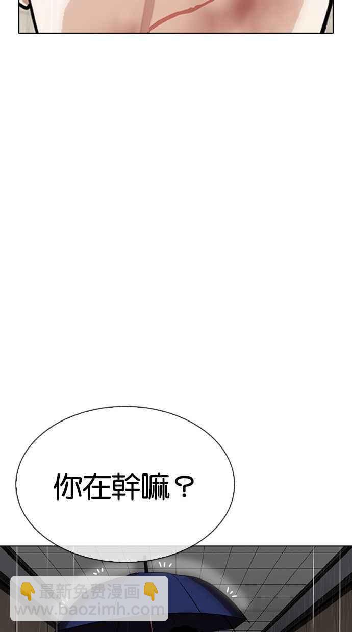 [第341话] 一姟会(第3家子公司)[12]54