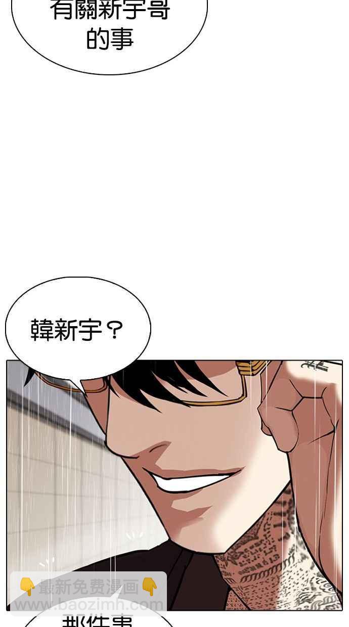 [第341话] 一姟会(第3家子公司)[12]58