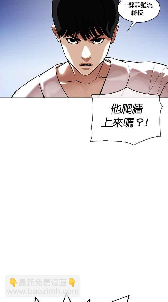 [第341话] 一姟会(第3家子公司)[12]6