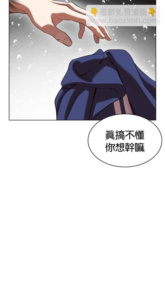 [第341话] 一姟会(第3家子公司)[12]62
