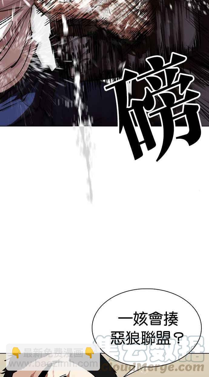 [第341话] 一姟会(第3家子公司)[12]64