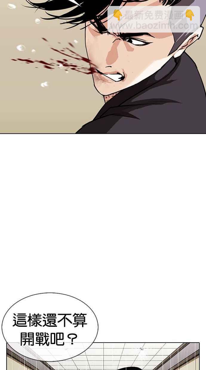 [第341话] 一姟会(第3家子公司)[12]66