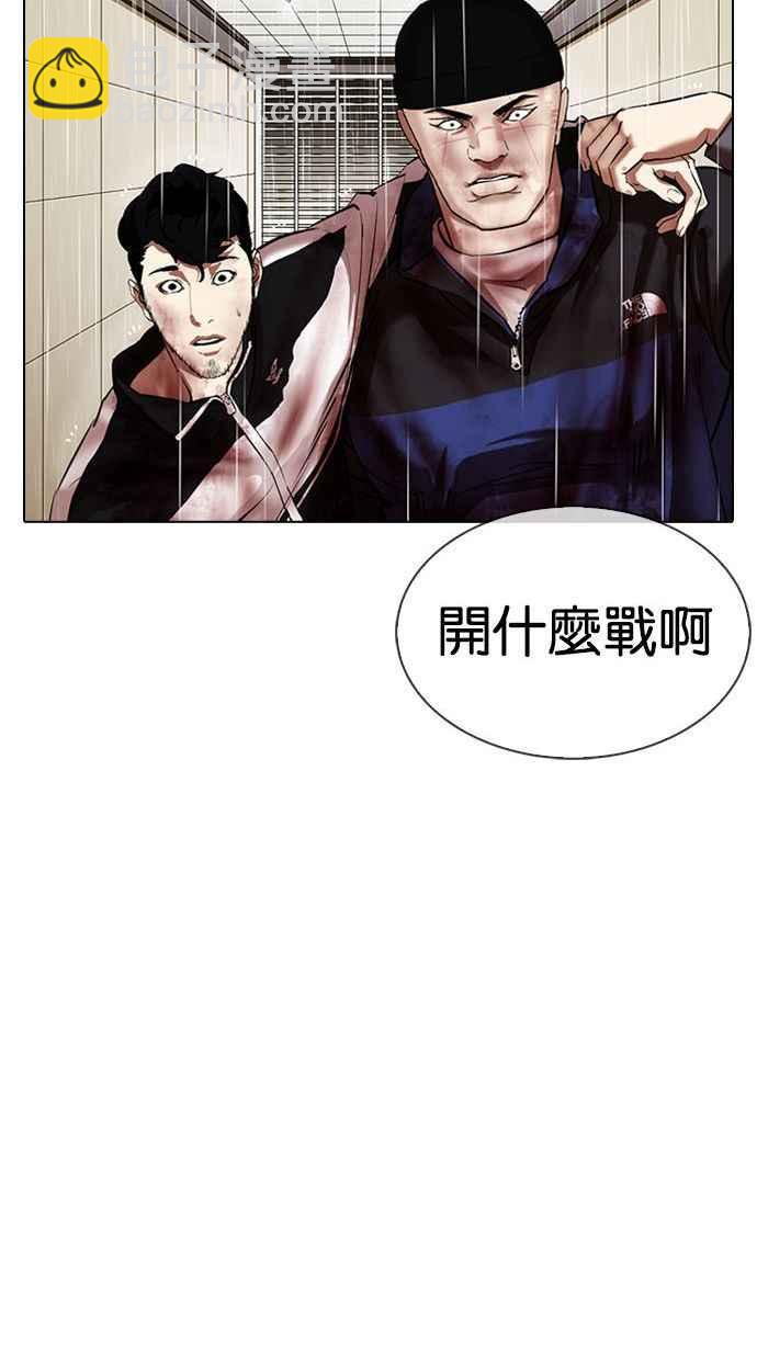 [第341话] 一姟会(第3家子公司)[12]67
