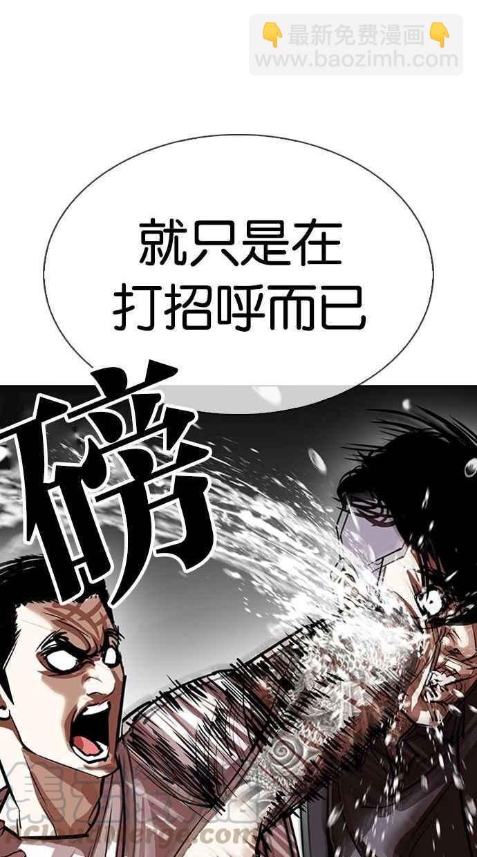 [第341话] 一姟会(第3家子公司)[12]68