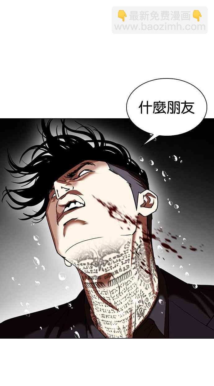 [第341话] 一姟会(第3家子公司)[12]73