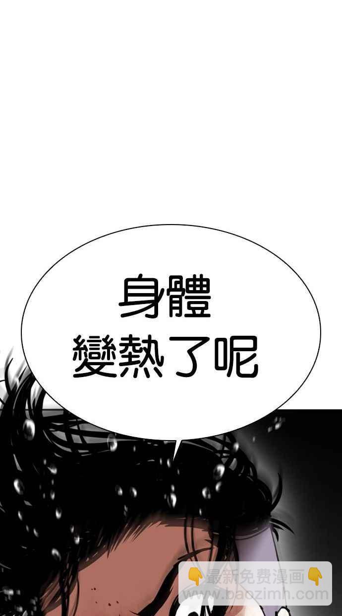 [第341话] 一姟会(第3家子公司)[12]74