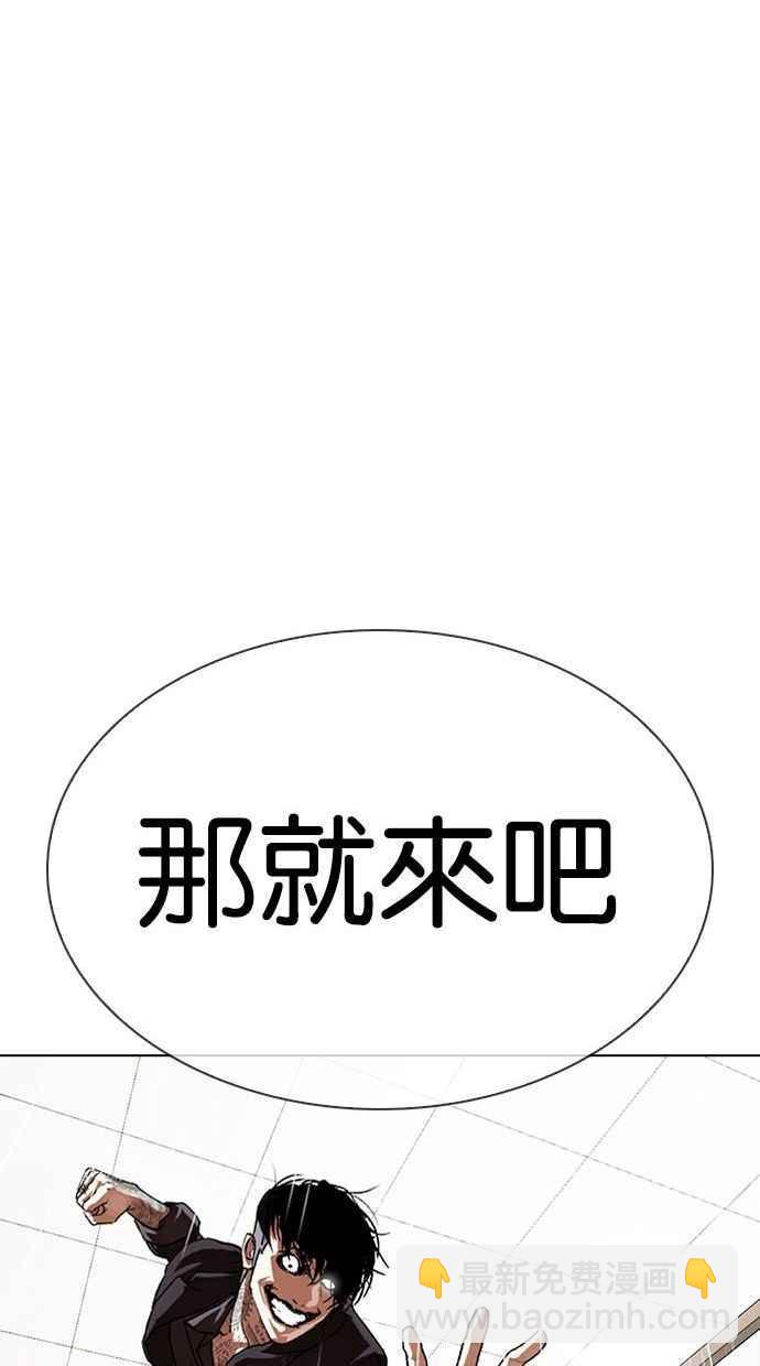 [第341话] 一姟会(第3家子公司)[12]78