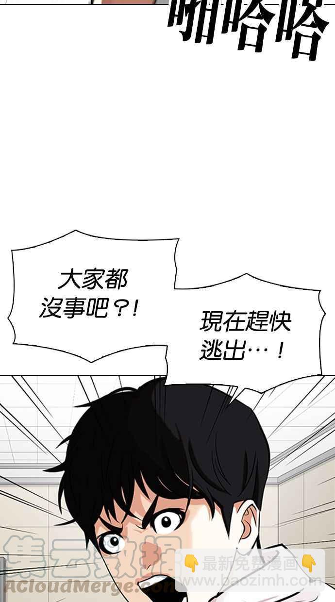 [第341话] 一姟会(第3家子公司)[12]8