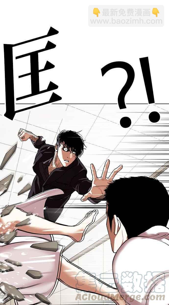 [第341话] 一姟会(第3家子公司)[12]80