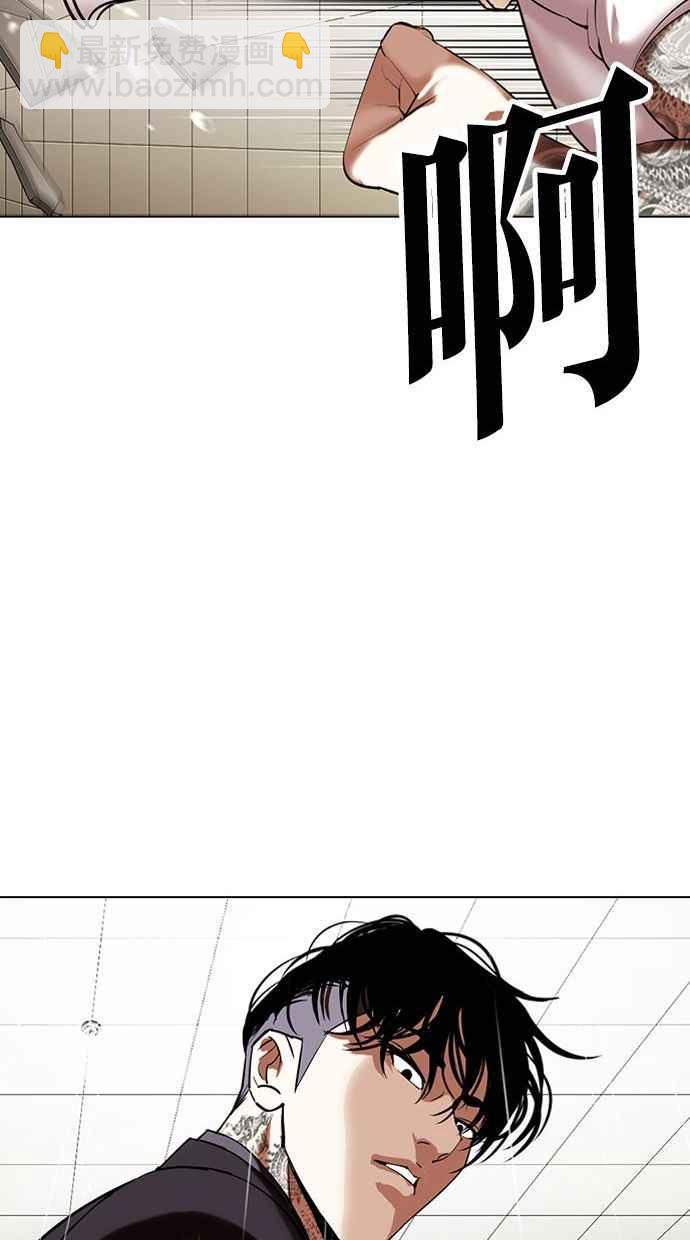 [第341话] 一姟会(第3家子公司)[12]81
